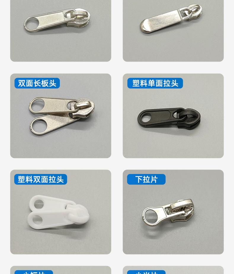 久顺拉链头详情页_09