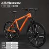 Bicicleta de montaña de alta aleación de carbono marca Flying Pigeon para venta al por mayor transfronteriza, bicicleta de carretera con cambios, para hombre y mujer, en stock