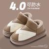 Novos Sapatos de Algodão Impermeáveis de Inverno 2023 para Mulheres, Uso ao Ar Livre, Forrados com Lã, Sola Grossa, Versátil, Quente, Sapatos Quentes Espessos para Casal