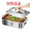 Sartén para parrilla de pescado extra gruesa 316, sartén gruesa para barbacoa doméstica, bandeja para servir, sartén cuadrada, parrilla para pescado, plato rectangular para mariscos