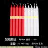 Velas rojas y blancas velas para el hogar velas para apagón sin humo sin olor emergencia deshumidificación calentamiento varilla larga velas blancas antiguas mayoreo