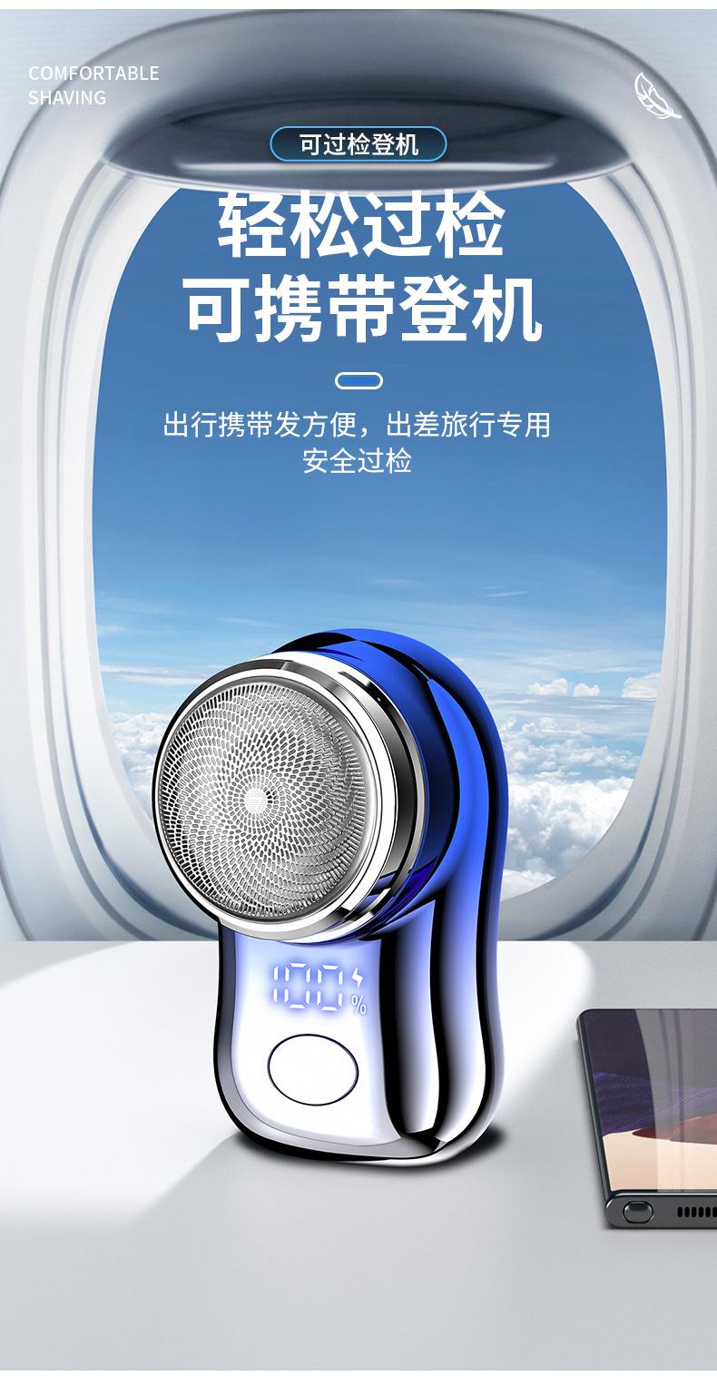 FH063数码电量显示剃须刀详情_10.jpg