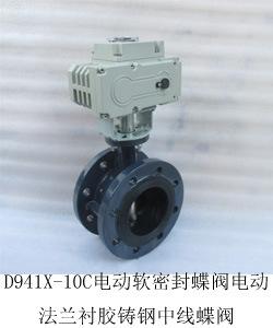 D941X5-16C电动丁晴橡胶密封对夹中线铸钢的ief