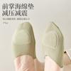 Venta Directa de Fábrica de Pájaros Oulian Calcetines para Tacones Altos Invisibles de Esponja de Seda Helada de Primavera y Verano Calcetines de Ligero Zhuji