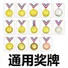 Fábrica de Origem de Medalhas de Metal Personalizadas para Eventos, Medalhas Esmaltadas Laqueadas Feitas Sob Medida para Competições de Caminhada e Ciclismo