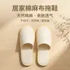 Pantuflas desechables para hoteles, pantuflas especiales de hospitalidad para casas de huéspedes y posadas, antideslizantes, de algodón y lino, transpirables, con logo