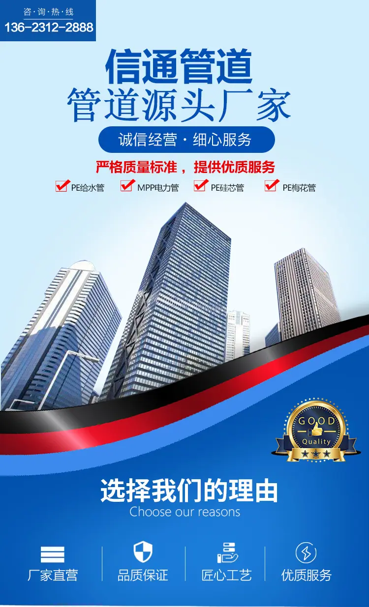 PE给水管_01.jpg