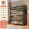 Gabinete de Zapatos de Acero Multicapa para Entrada del Hogar Zapatero a Prueba de Polvo Estante de Pie Estante Integrado Montado en la Pared Gabinete de Almacenamiento para Entrada de Gran Capacidad