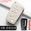 Adecuado para funda de llave Toyota Carola Camry rorong RAV4 Yize Zhixuan Highlander Lei Ling hebilla de bolsa de coche