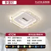 Luz Principal de Sala de Estar Moderna Simple Elegante Combinación de Iluminación Cielo Estrellado Paquete para Toda la Casa 2025 Nueva Luz de Techo Inteligente