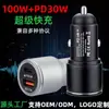 Cargador de Coche Rápido Universal de Protocolo Completo Adaptador de Encendedor de Cigarrillos Multifunción Rápido para Teléfono Móvil Cargador de Coche PD