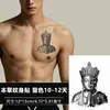Pegatinas de tatuaje herbal Yinian Shenmo, larga duración, impermeables, fórmula a base de jugo, estilo clásico audaz, para hombres y mujeres, para brazos y piernas