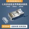 FABRICANTE DE CONECTORES RJ45 BOTAS PARA CONECTOR RJ45 FTP CAT-7