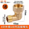Cotovelo de Cobre com Assento, Extensão Rosqueada Interna e Externa, Cotovelo de União em Aço Inoxidável, Tubo de Água, Conexões para Tubo de Gás, Metabo
