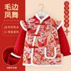 Ropa de Año Nuevo para niños, monos para niños y niñas, traje Tang de pana impermeable, estilo Año Nuevo chino, color rojo