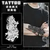 Adesivos de Tatuagem de Ervas Estilo Gótico Dominador à Prova d'Água e Suor Duradouros Tatuagens para Braço e Perna de Homens e Mulheres Adesivos de Tatuagem de Alta Qualidade