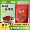 Dátiles Rojos 200g Empaque en Bolsa de Color Colección Mayorista de Granos y Granos Gruesos Combinación Venta Directa Fabricante de Origen