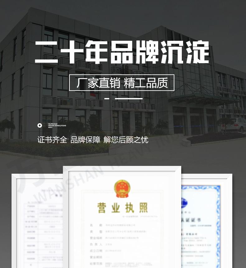 详情页_19.jpg