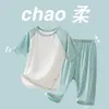 Pijamas Infantis, Roupas de Verão Modal para Meninos, Roupas de Casa de Manga Três Quartos, Conjuntos de Roupas de Verão de Seda Gelo para Meninos