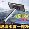 Cepillo desempañador de parabrisas de coche, herramienta de limpieza de ventanas interiores, herramienta de limpieza retráctil para techo solar, mopa pequeña
