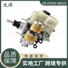 La bomba ABS 47070-60010,47050-60010 es adecuada para Toyota LX470 UZJ100R4.7L