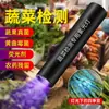 Luz UV para Identificación de Verduras, Solución de Burdeos, Bolígrafo Detector de Alumbre Azul, Linterna de 365nm, Agente Fluorescente, Luz Ultravioleta