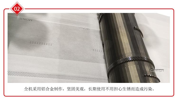 全自动弹力布口罩机细节