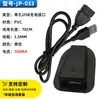 Accesorios para Equipaje Transfronterizos Cable de Carga USB Carcasa Mochila Cable de Extensión Externo Adaptador de Carga Cable de Datos Mayoreo