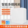 Graffiti smart zigbee + gateway sem fio Bluetooth Zigbee3.0/Bluetooth mesh Gateway sem fio inteligente