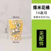 Cubo de Palomitas Taza de Papel Puesto al por Mayor Cubo de Papel Desechable para Palomitas Taza de Papel de 32 Onzas Set con Cierre de Alambre para Bolsa al por Mayor
