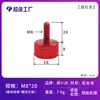 Tornillos de Aluminio de Colores Gb835 Moleteados de Giro Manual con Cabezas Planas Grandes para Publicidad, Tornillos de Giro Manual Ajustables M4M5M6 Hechos a Medida