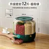 Caixa de Armazenamento de Grãos, Recipiente Rotativo para Arroz, Lixeira de Arroz Selada à Prova de Insetos e Umidade Doméstica, Pote Compartimentado com Vedação por Pressão, Caixa de Arroz
