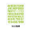 Amazon TK stickers de letras y números DIY transfronterizos, stickers de combinación colorida, stickers para tazas de agua, stickers creativos para índice y diario de mano