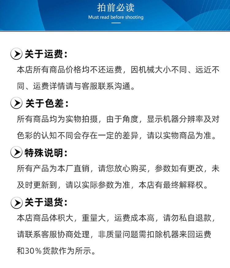 拍前必读