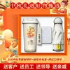 2026 Juego de Regalo Souvenir Taza de Café Estilo Chino Caja de Regalo de Negocios Compra Grupal Corporativa Logo Personalizado Regalos para Empleados y Clientes