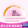 Gel Quitamanchas para Ropa: Potente removedor de aceite y manchas, Herramienta mágica para eliminar manchas para personas perezosas que no quieren lavar