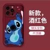 Funda para Teléfono Móvil de Silicona Suave Simple Cartoon Lindo Stitch 18Pro Adecuada para Apple 16Promax 15