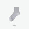 Calcetines de Media Caña para Hombre Hechos de Seda de Morera, Estilo Delgado de Verano, Color Sólido, Malla Transpirable, Antibacterianos, Calcetines Transpirables para Tobillo