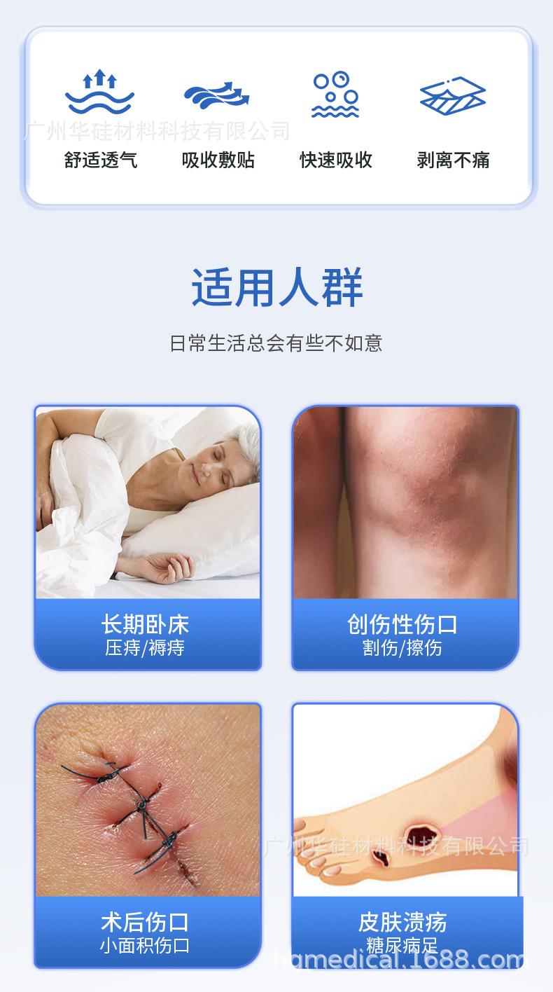 详情页_02.jpg