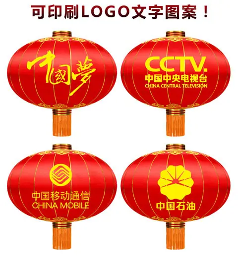 铁口6