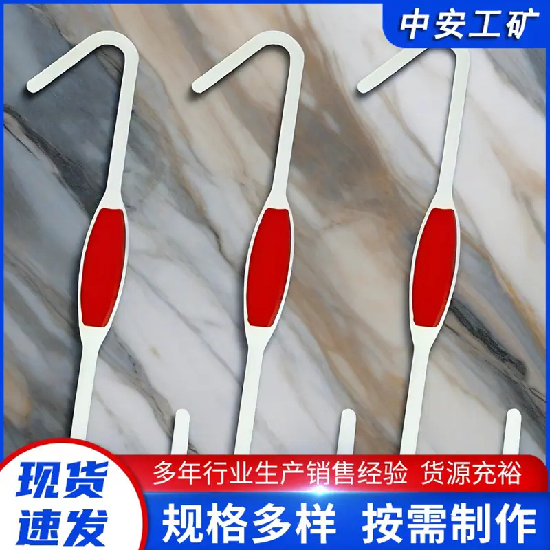矿用水袋挂钩 (4)_副本.jpg