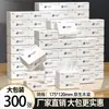 50 Pacotes de Papel Higiênico Doméstico, Papel Toalha, Guardanapos, Lenços de Papel Facial, Toalhas de Mão, Caixa Fechada, Venda Direta do Fabricante, Atacado