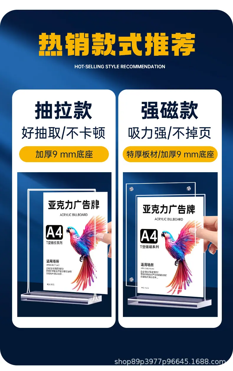 广告牌详情页_02.jpg
