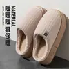 Pantuflas de Algodón para Mujer Otoño Invierno Cálidas Sin Olor Suela Gruesa Antideslizantes Hogar Interior Recepción de Invitados Hogar Pantuflas de Algodón para Hombre Dropshipping