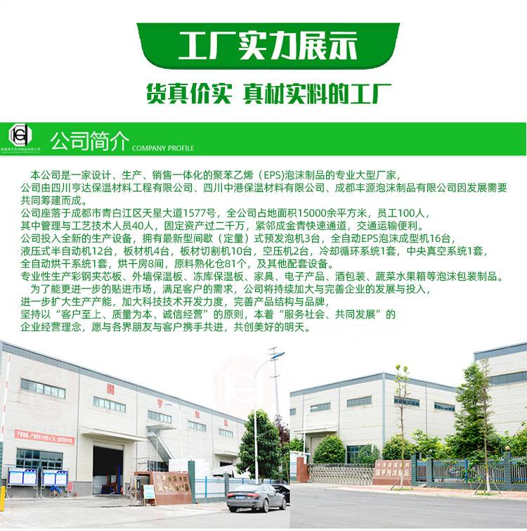 绿色详情_07.jpg