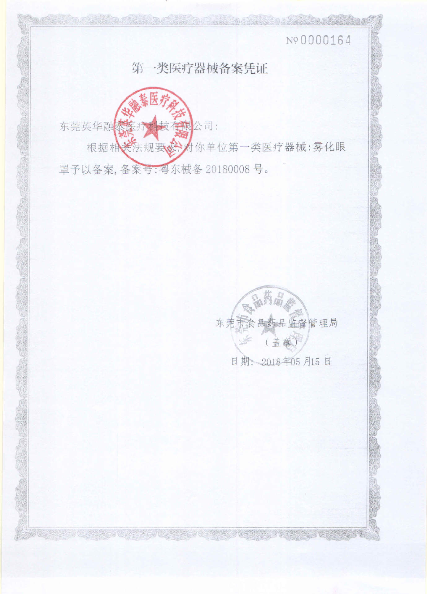 5287cebf28ec3b3a9599f4be8790ea