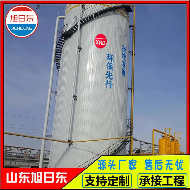 UASB厌氧池3.jpg