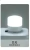 Mini luz nocturna USB para dormir en el dormitorio, lámpara de mesita de noche para dormitorio, lámpara de mesa que protege los ojos, portátil, de bajo consumo, ambiente del hogar