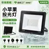 Refletor LED Transfronteiriço 50W Exterior À Prova d'Água Canteiro de Obras Fábrica Holofote Iluminação Externa Refletor Alto Brilho