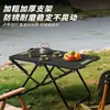 Mesa de Patas Redondas Mesa de Comedor Táctica Acero al Carbono Multifuncional Mesa de Camping Gti Juego Completo de Mesa Plegable Ligera Portátil para Exteriores